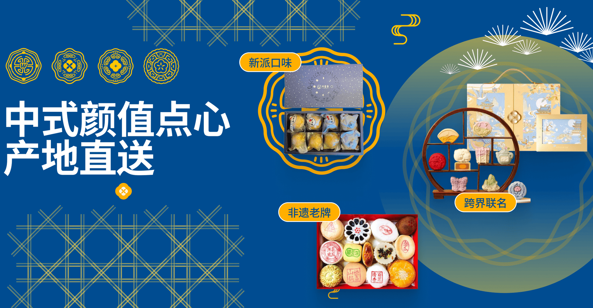 weee banner component image