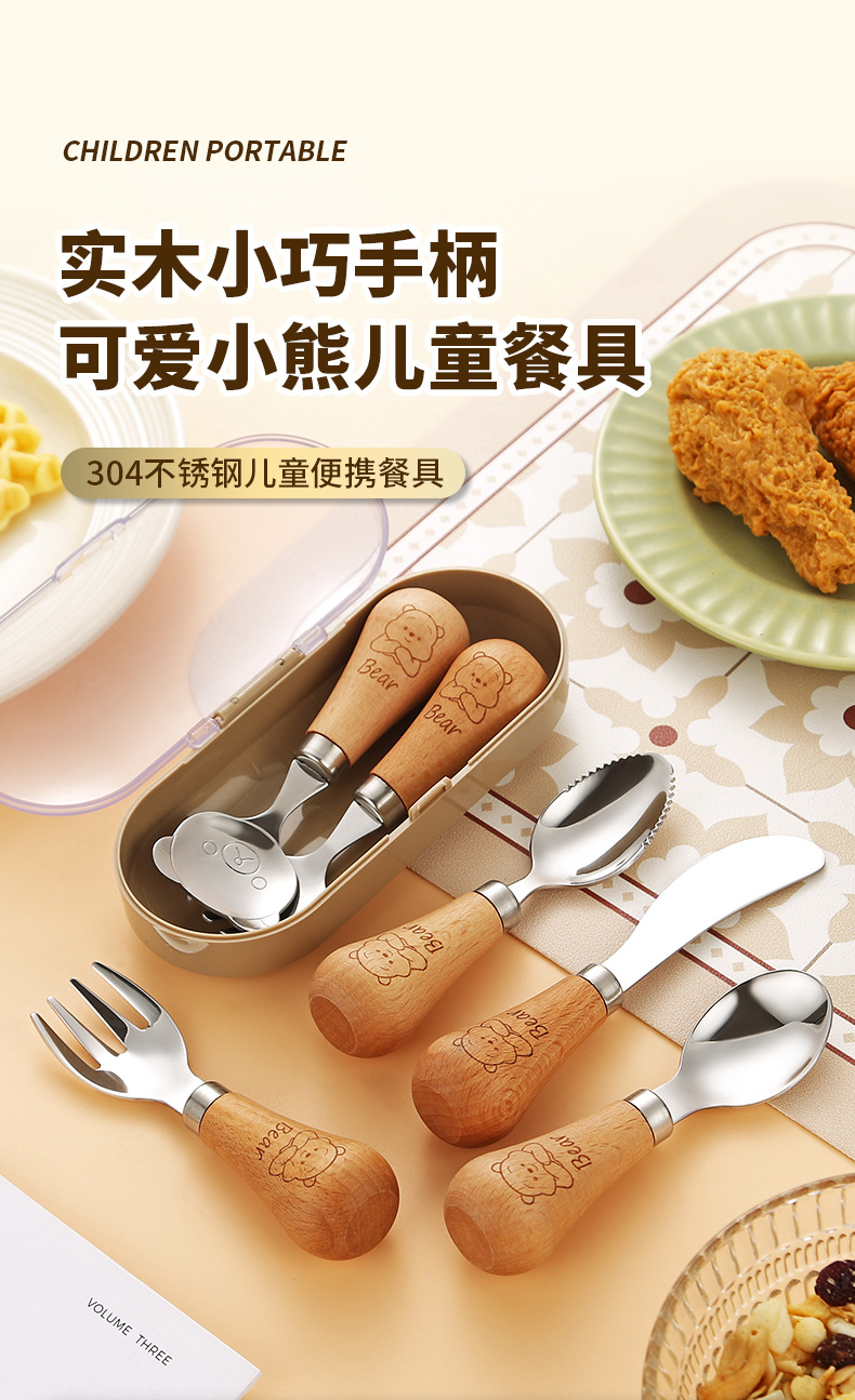 小熊木製ハンドル自立スプーンフォーク・携帯食器 1 count - Weee!