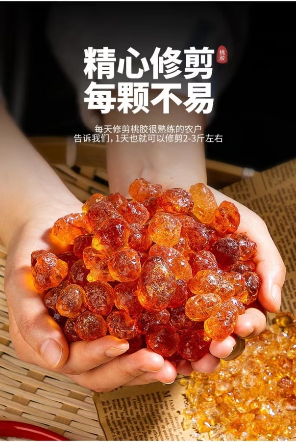 中國 南京同仁堂Nanjing Tongrentang桃膠 1瓶 220g 國貨品牌