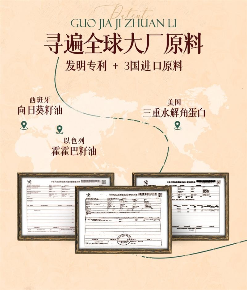 【中國直郵】 固然堂 護髮素 多肽角蛋白發膜 修護乾枯補水順滑柔順護髮素蛋白矯正 250g