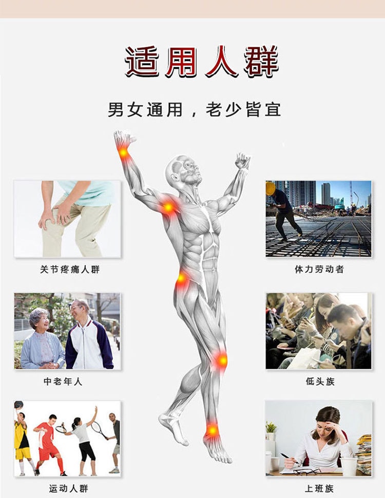 【中國直郵】 嚴和 泰國透骨膏50g/盒 緩解人體疼痛各種不適