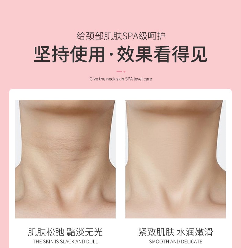 韩伦美羽 山羊奶颈膜紧致淡化颈纹脖子美白面膜美容院专用颈部护理套盒劲膜 15ml*10片