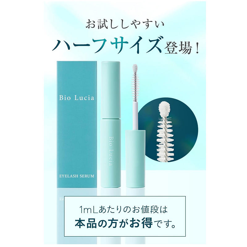 Bio Lucia Eyelash Serum 6ml Japan 6 ml - Weee!