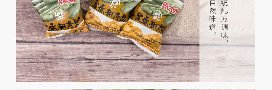甘源牌 蟹黄味蚕豆 285g