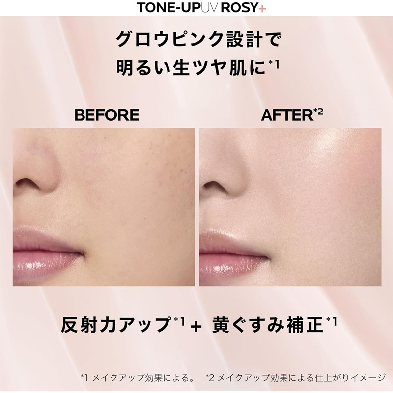 La Roche-Posay UV Idea XL ToneUp Rose+ SPF50 30mlJ 30 ml - Weee!