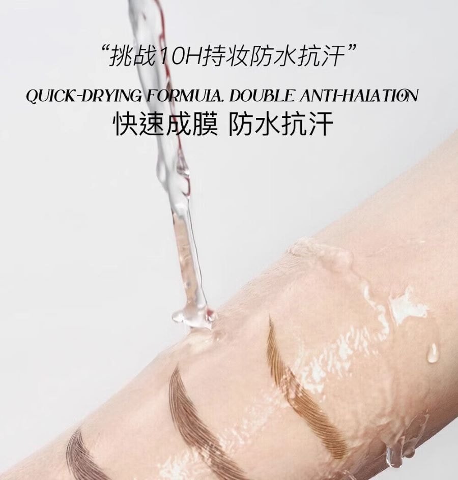 三资堂 二叉眉笔 防水汗持久不脱色 根根分明极细野生眉下睫毛 02迷灰棕【百搭不挑皮】