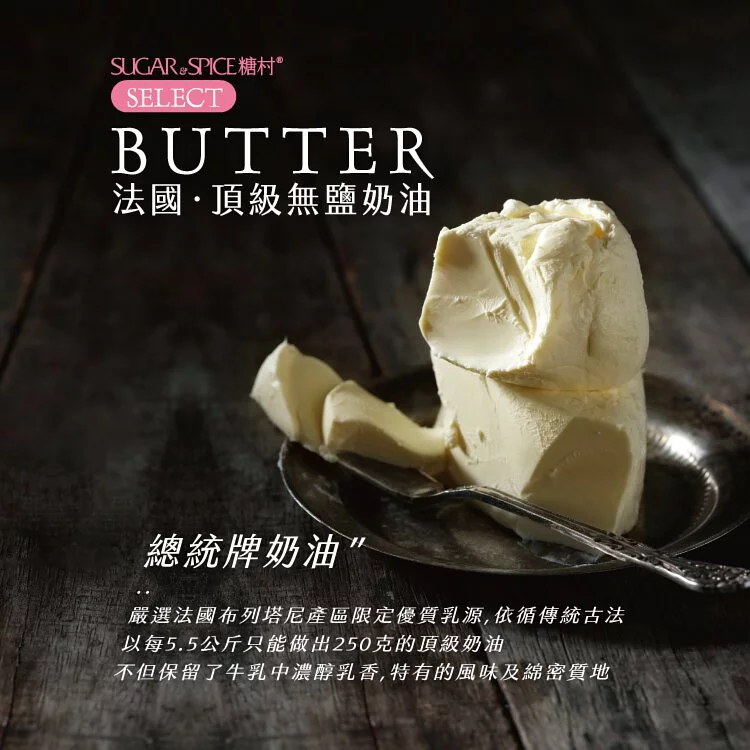 牛軋糖成分_辦公室零食_糖村