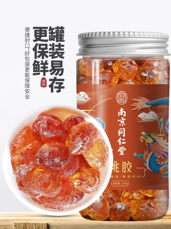中國 南京同仁堂Nanjing Tongrentang桃膠 1瓶 220g 國貨品牌