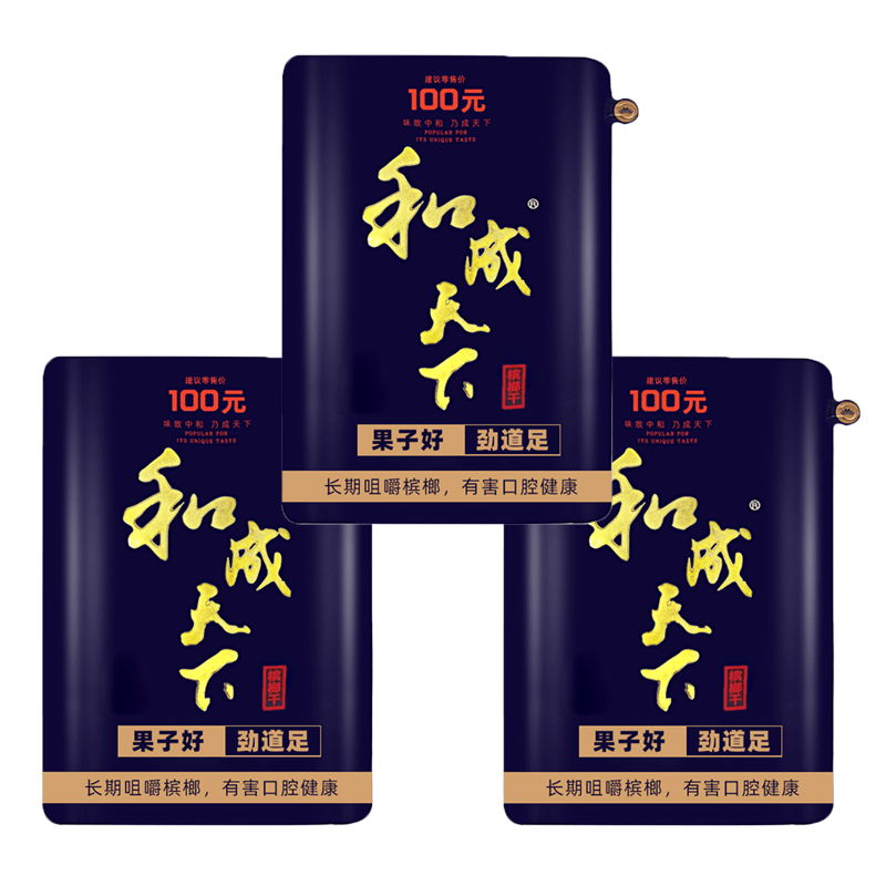 槟榔 槟郎 和成天下 和成天下槟榔金石之交海南青果槟郎48g - Weee!