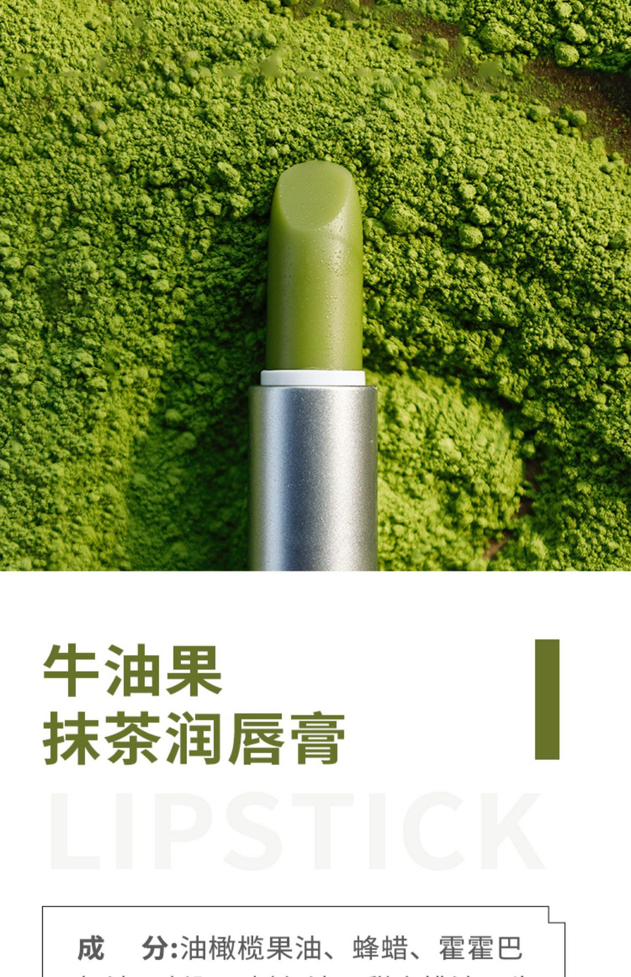 weee pdp description image 62