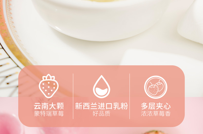 酸酸甜甜【奶香草莓球】 100克 本宮餓了同款 奶棗一樣的口味 酸甜奶芙夾心草莓乾 蜜餞果乾 網紅休閒零食