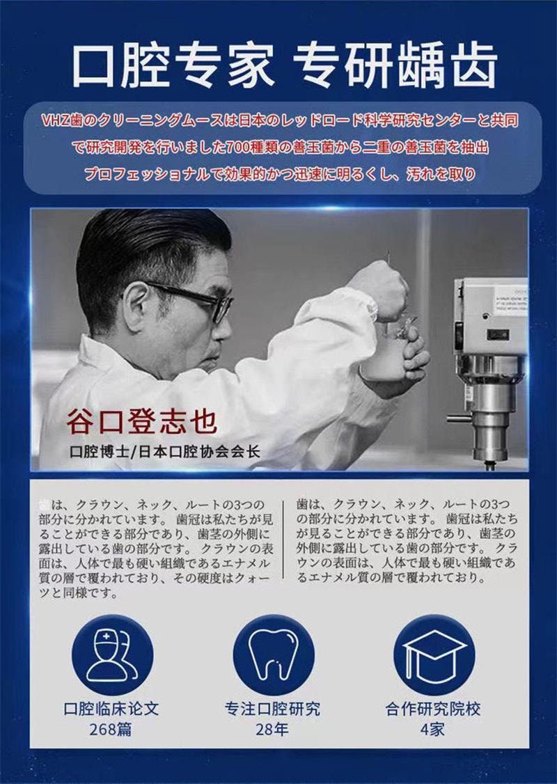 香港大藥房 再生硅牙膏120g/盒 護齦固齡防蛀去牙結石抗牙敏感