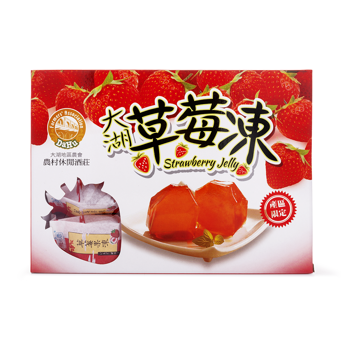 DaHu Farm Strawberry Jelly Weee!