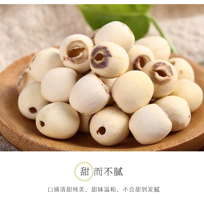 中国 盛耳 冰糖百合桂圆红枣枸杞 银耳莲子羹  100克 秋冬滋补汤料包 应季养生选盛耳