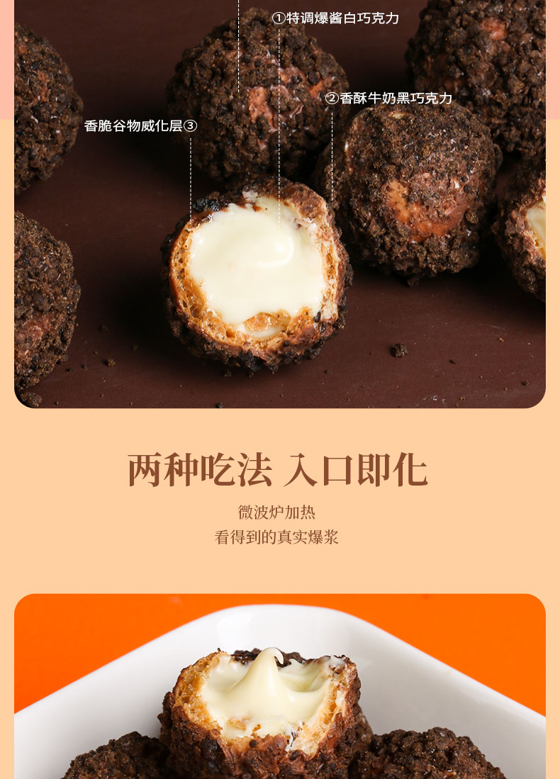 甘滋罗 曲奇软心脆啵啵 125克 中国