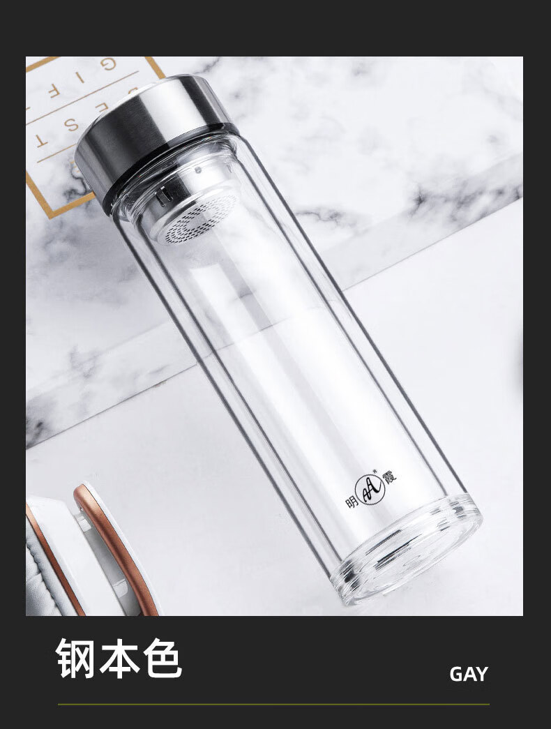 明霞 雙層玻璃水杯便攜透明帶蓋耐高溫綠茶杯300ML