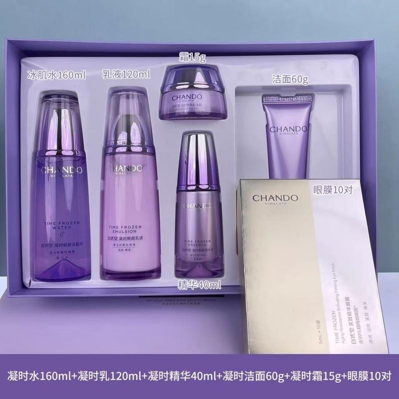 【中国直邮】自然堂 水乳精套装凝时鲜颜抗皱紧致补水保湿霜护肤品 礼盒1套