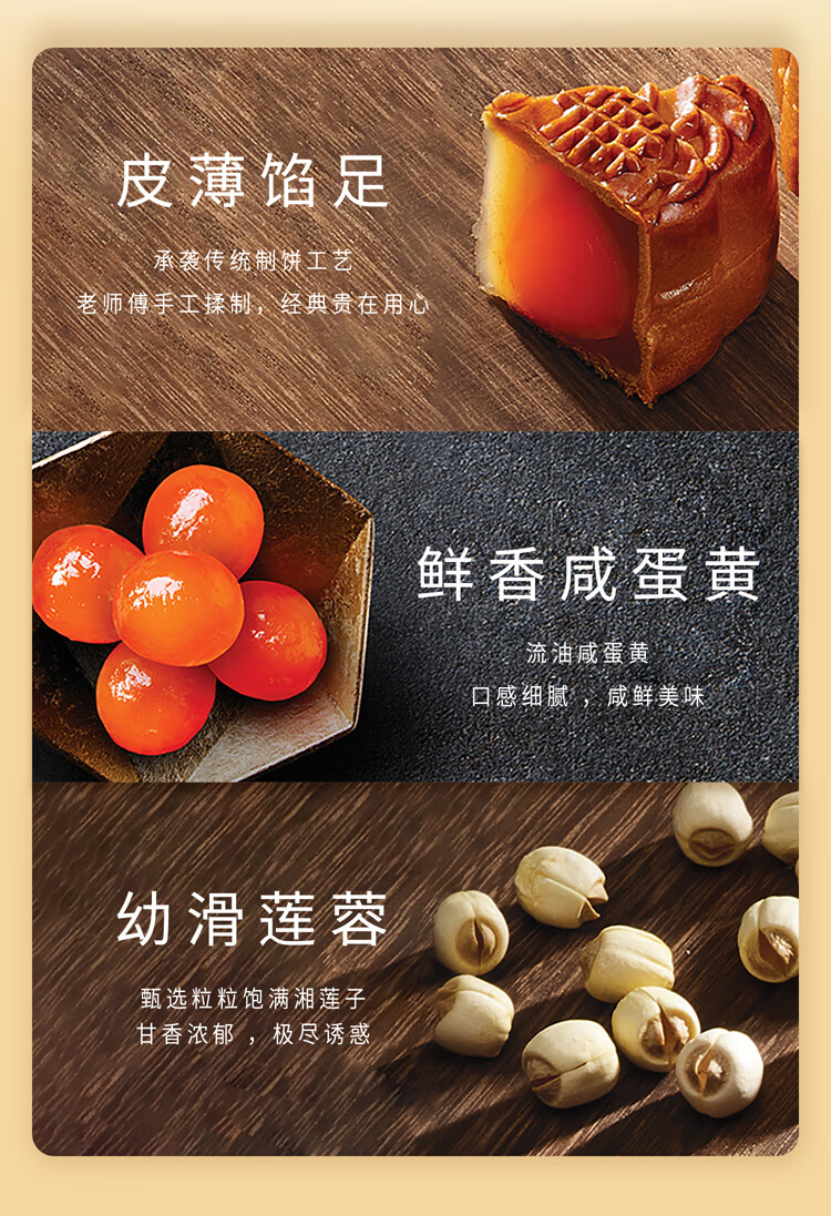 香港奇華餅家雙黃金黃白蓮蓉月餅禮盒4枚裝- Weee!