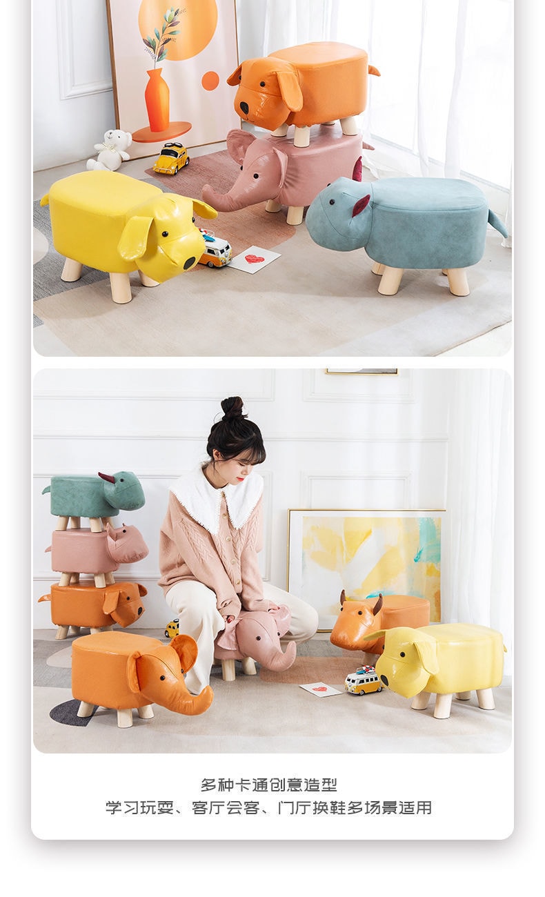 中國 FOXTAIL 凳子科技布 兒童小凳子 家用動物換鞋凳 時尚創意凳可愛造型  粉牛 1個