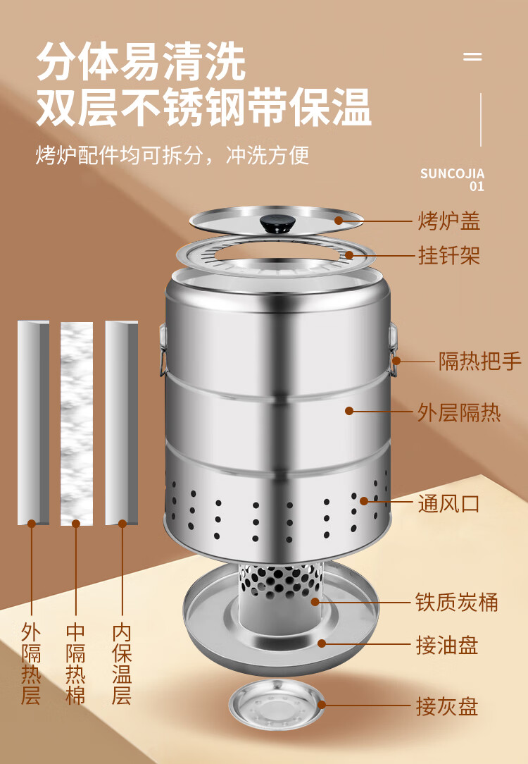 尚烤佳 焖烤炉烧烤炉 户外烧烤架 双层焖烤炉 吊炉
