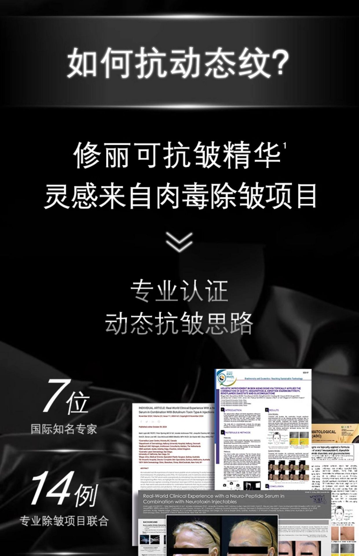 【香港直邮】 美国 SKINCEUTICALS修丽可 修丽可 多肽抗皱精华液P-TIOX 30ML 淡纹紧致 深层保湿 胜肽修护 改善细纹 医美级抗老精华