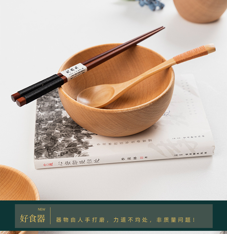  素觅 MUJI风【饭碗汤碗12cm】 整木制手工打磨  日式木制  品质生活
