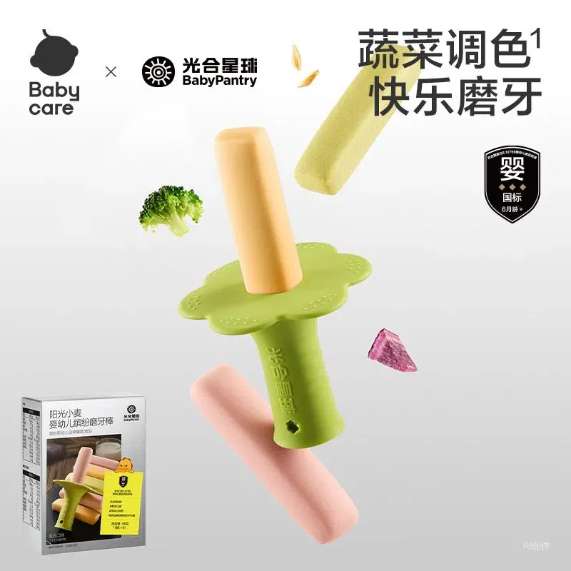 Silicone Teether Holder 48g 48 g