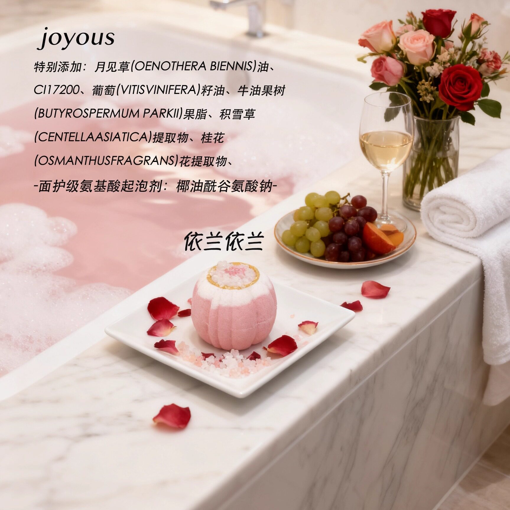 【中国直邮】 Joyous 甄御南瓜香氛浴盐球 四合一礼盒装 110克*4颗 【送泡泡浴液*4包+浴缸袋*4包+玫瑰干花*4包】网红爆炸浴盐泡泡球 滋润保湿泡泡浴 浪漫泡澡