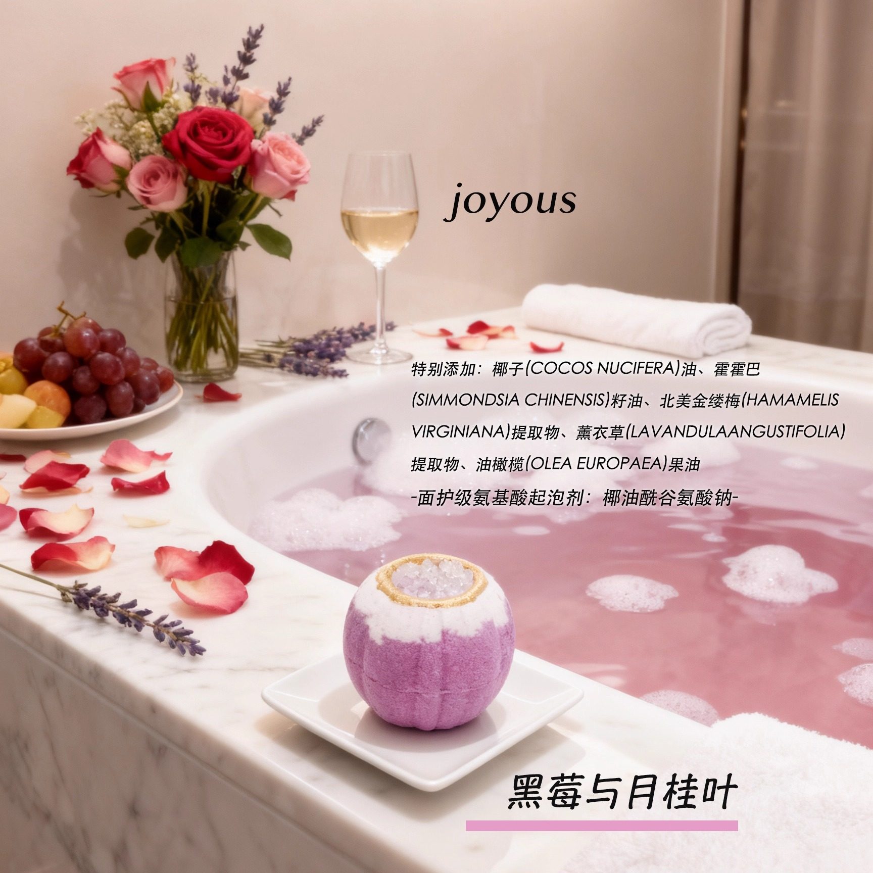 【中国直邮】 Joyous 甄御南瓜香氛浴盐球 四合一礼盒装 110克*4颗 【送泡泡浴液*4包+浴缸袋*4包+玫瑰干花*4包】网红爆炸浴盐泡泡球 滋润保湿泡泡浴 浪漫泡澡