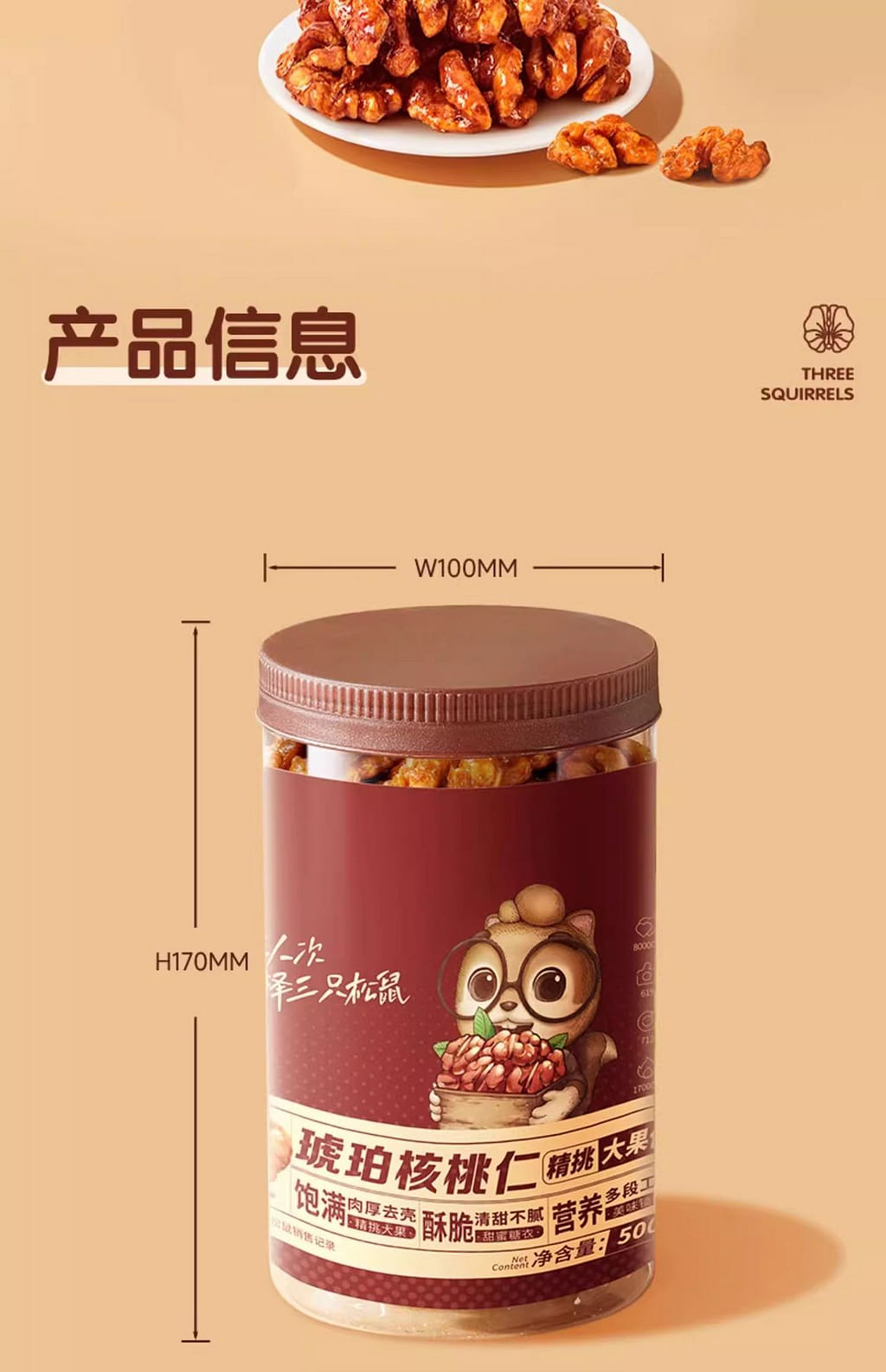 weee pdp description image 832