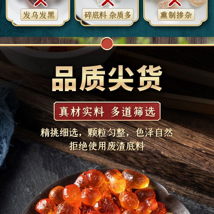Get Peach gum snow swallow soaphorn rice combination Delivered | Weee ...