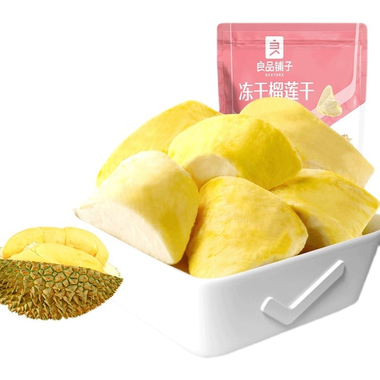 商品詳情 - 中國 良品鋪子 凍乾榴蓮乾 休閒零食水果乾金枕頭榴蓮乾 30g/袋 - image0