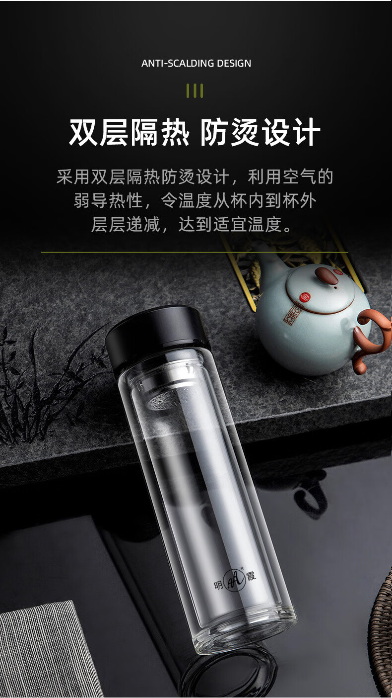明霞 雙層玻璃水杯便攜透明帶蓋耐高溫綠茶杯300ML