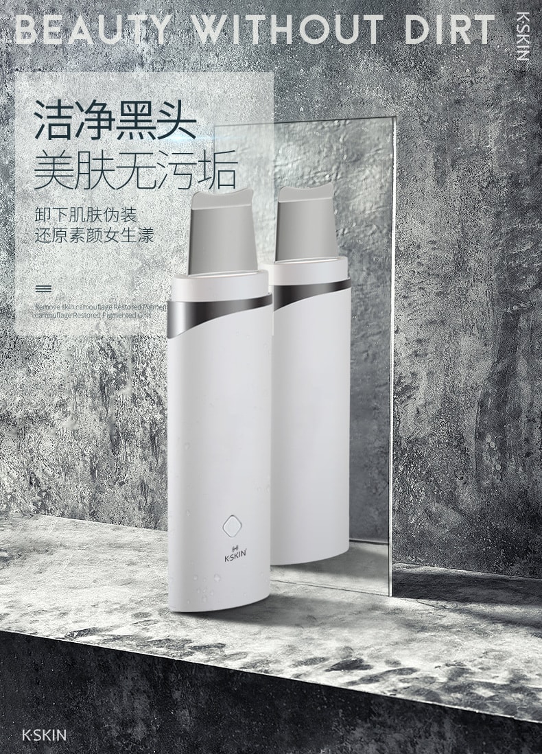 K·SKIN金稻 超声波铲皮机 家用美容仪粉刺仪 去脸部黑头铲 面部毛孔清洁器KD8023粉色 1台