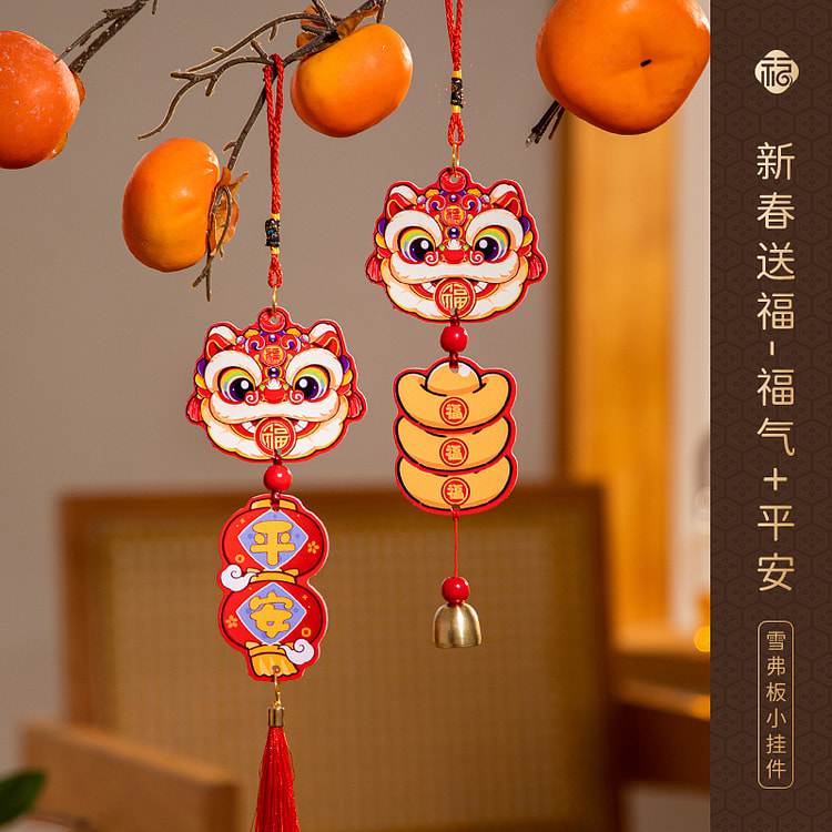 2025 Chinese New Year Hanging Ornament Decoration 2 PCS ( Blessing + safene