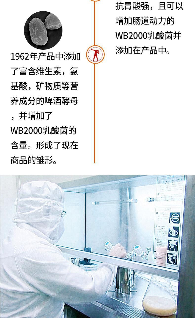 【日本直邮】 若元 WAKAMOTO 健胃整肠 酵素益生菌片 1000粒