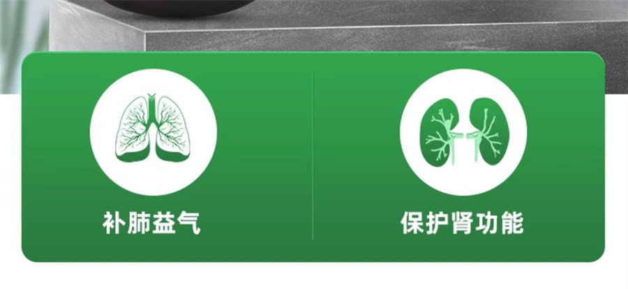 【中國直郵】限時特價 百合牌 補肺腎乏力咳嗽氣喘慢性支氣管炎腎功能不全 百令膠囊0.5g*70粒