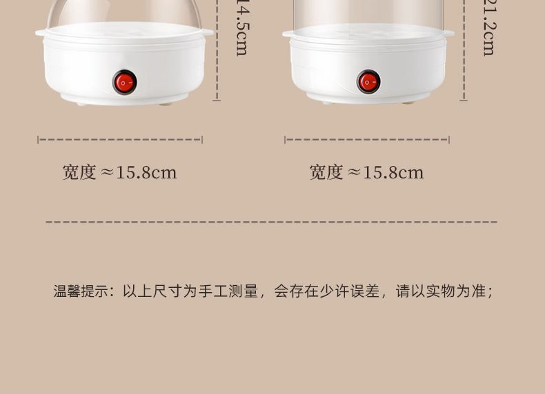 素觅 多功能 蒸蛋器 3层110v