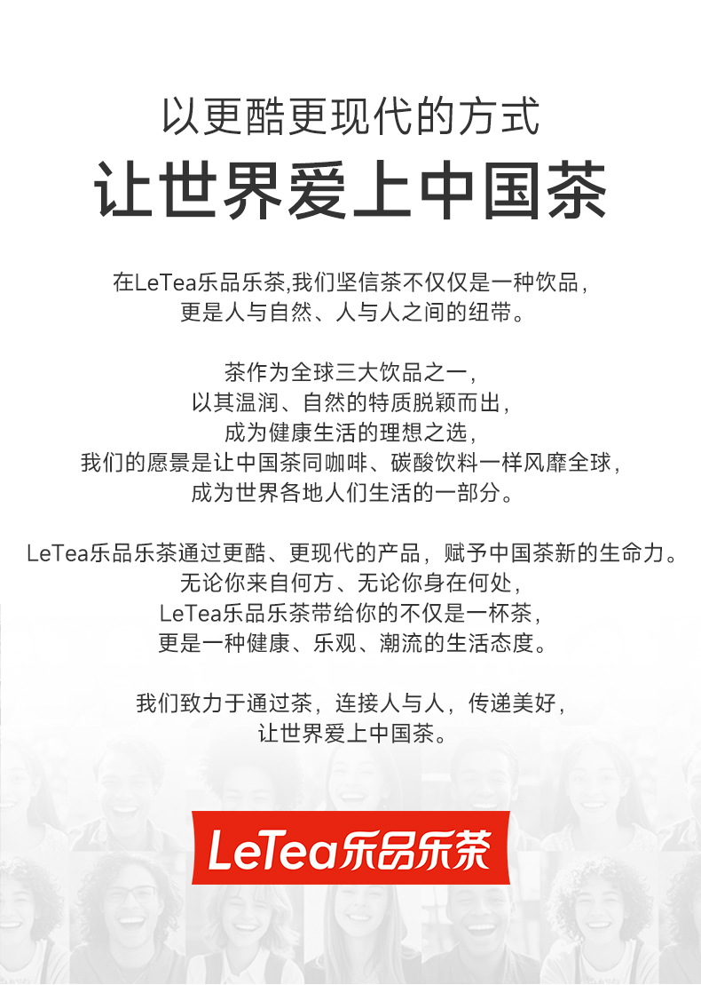 乐品乐茶 冷泡缤纷果茶    0色素0香精 100%纯原叶   10包/盒