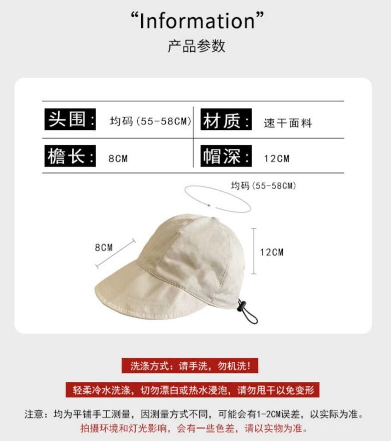 赵露思同款  防晒帽  遮阳帽  透气薄款  渔夫帽 可调节帽围  经典款白色