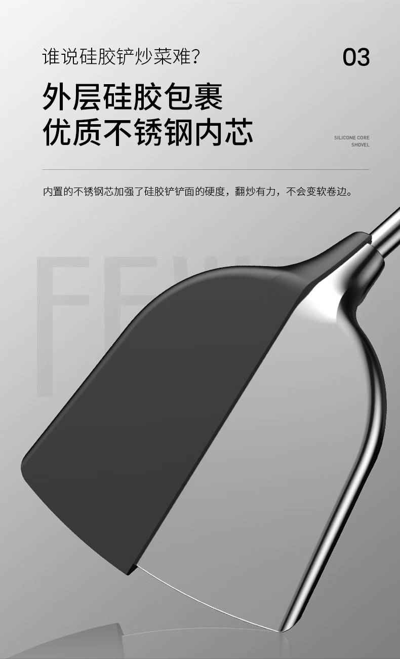 双枪 锅铲木柄炒菜铲家用长柄硅胶铲 36*9.3cm