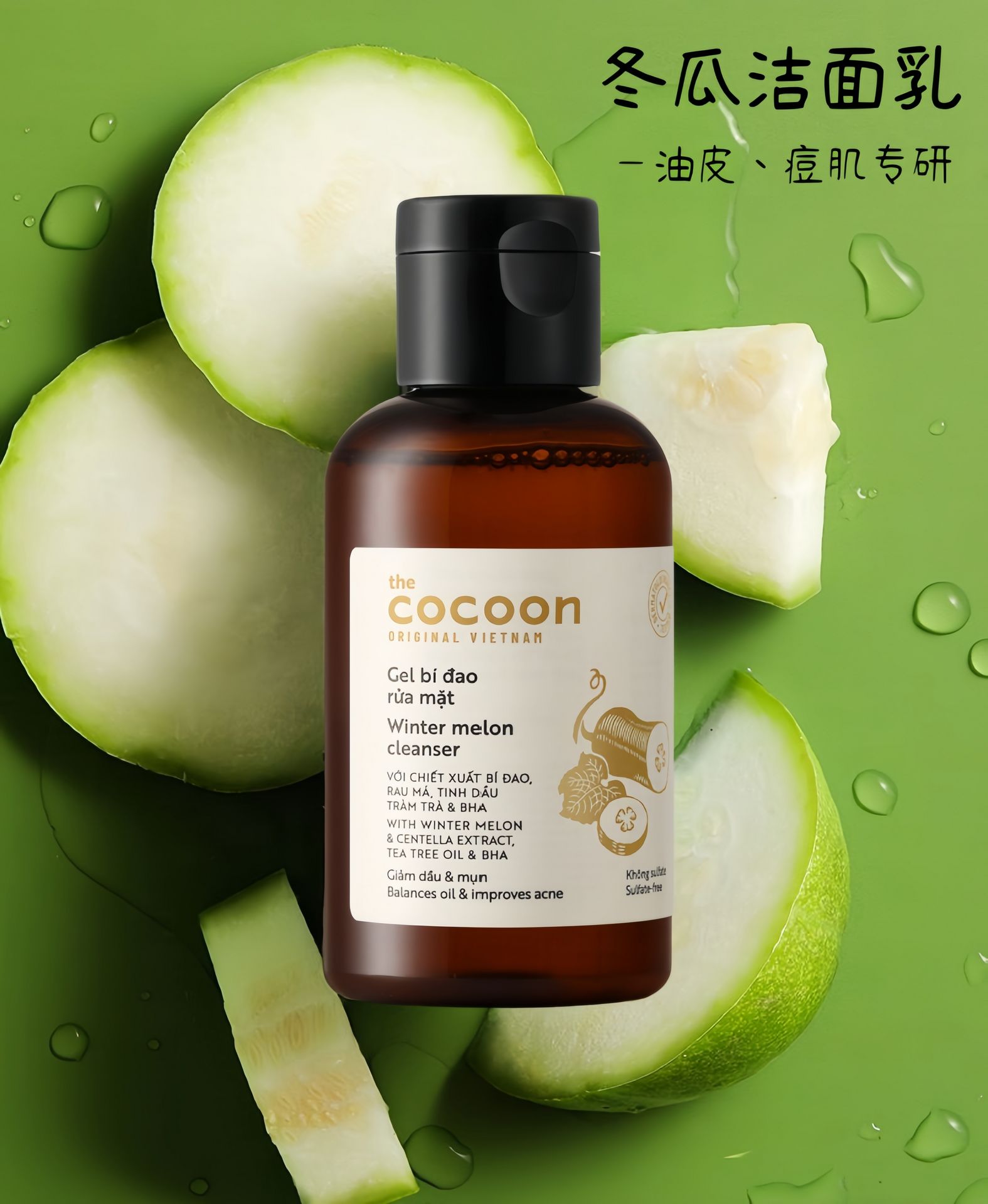 the cocoon original vietnam Winter melon cleanser - Weee!