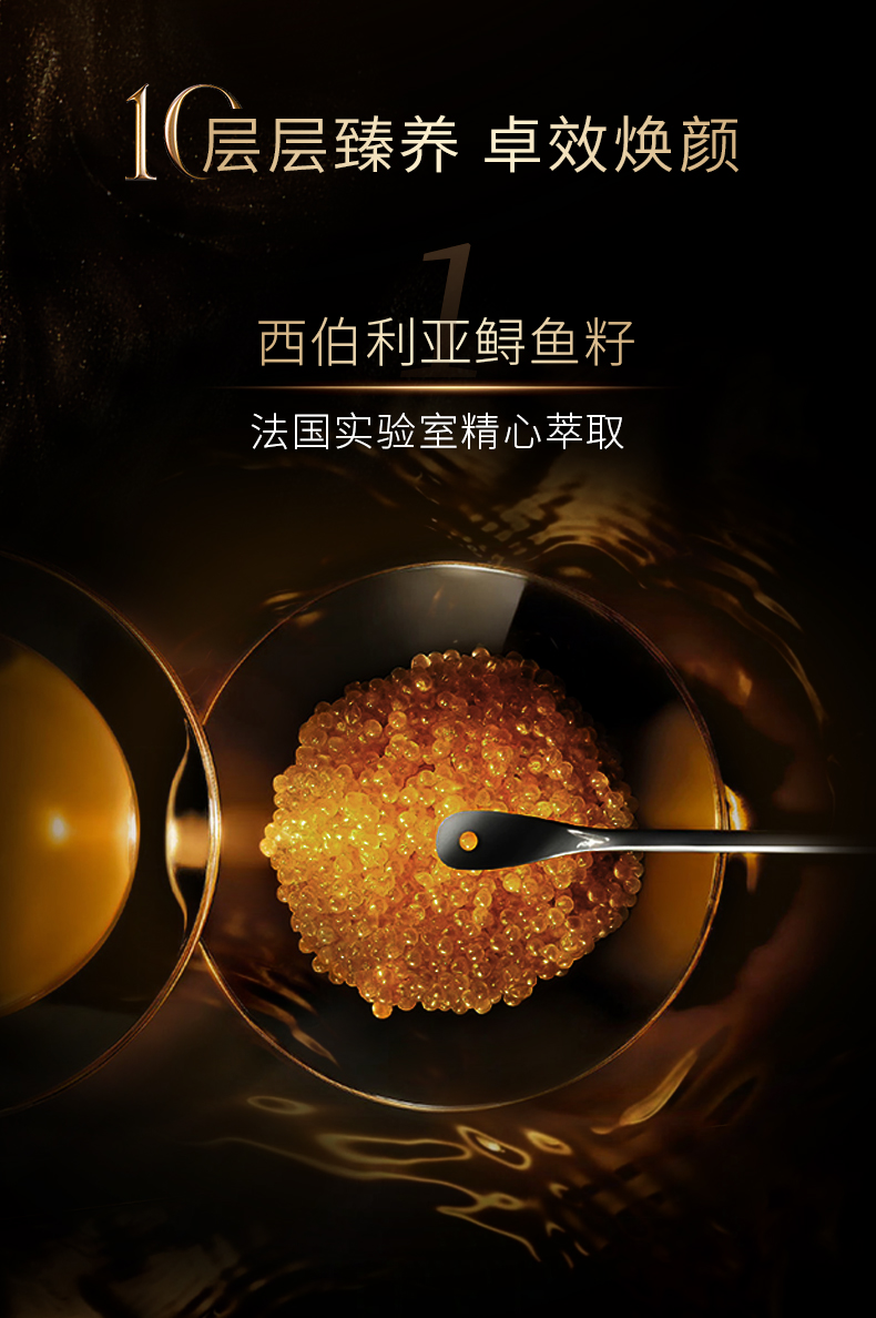 【中國直郵】毛戈平魚子醬面膜塗抹式非睡眠面膜 熬夜救星 授權銷售 30g