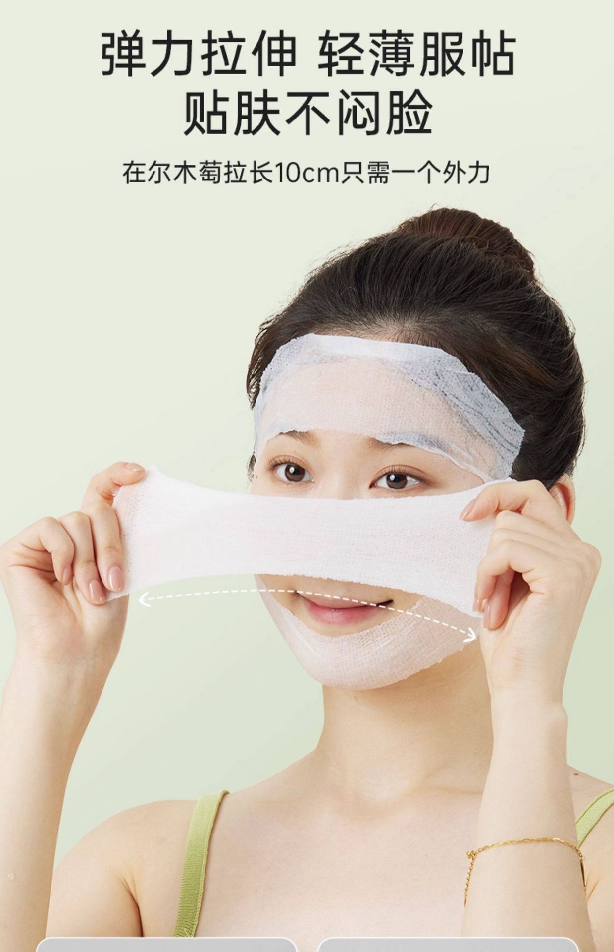 尔木萄木乃伊湿敷绵敷脸化妆棉柔巾 240片 240 份 - Weee!