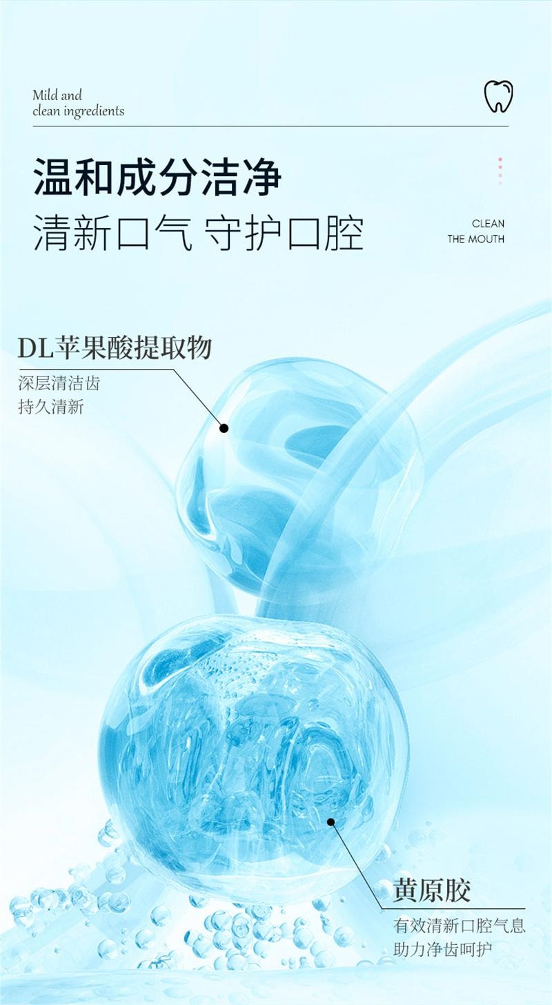 美国 玫黛琳 益生菌固体漱口片便携口气清新口腔清洁懒人约会神器漱口粒 樱花沁白 18g