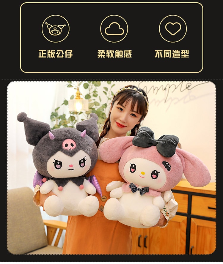 中国 FOXTAIL 恶魔库洛米大号毛绒玩具 库洛米玩偶睡觉大型靠枕抱枕 生日礼物100cm 1个