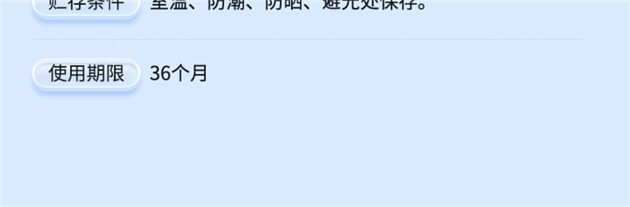 【中國直郵】北京同仁堂 穴位壓力刺激貼神經性耳鳴貼王剋星耳康耳部嗡嗡響專用耳穴位蟬鳴藥膏 12貼/盒