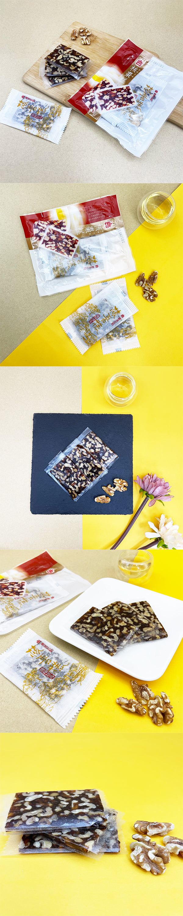 IMEI Walnut Date Thin Bar 6pcs Weee!