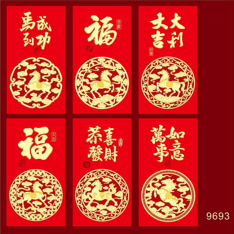 2026马年红包新年烫金利是封 福马 6枚 1 份