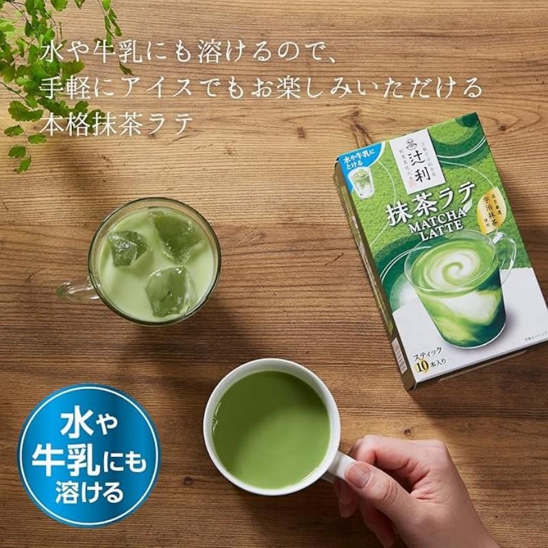 日本  片岡  辻利 茶匠嚴選 抹茶拿鐵 10條裝